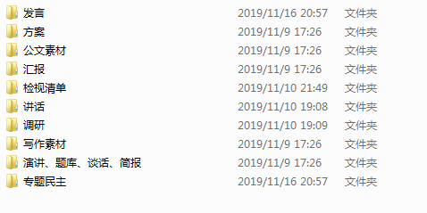 1574949062(1).png